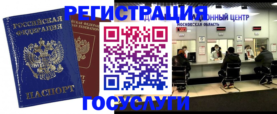 помощь с постоянной пропиской в Красноярске