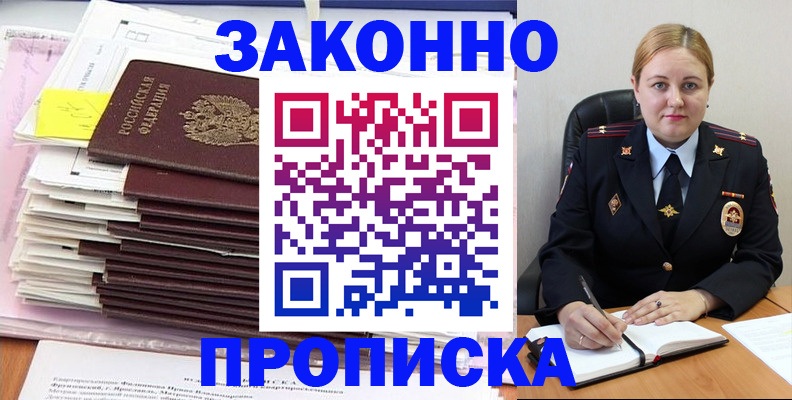 форма 3 в Красноярске